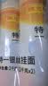 陈克明面条 特一银丝挂面1kg*2筒 劲道拉面 龙须面 汤面 早餐面 实拍图