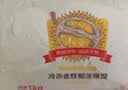 京鲜生泰国冷冻金枕榴莲果泥1kg/盒 榴莲千层披萨榴莲酱商用烘焙原料 实拍图