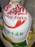 香满园 面粉 中筋粉 美味富强小麦粉 20斤 包子饺子馒头饼手擀面 实拍图