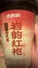 香飘飘【无需冲泡】低GI慢升糖轻乳茶春见龙井8杯0反式真牛乳奶茶 实拍图