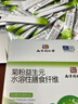 南京同仁堂菊粉益生元水溶性膳食纤维养益生菌身材管理肠道健康180g 实拍图