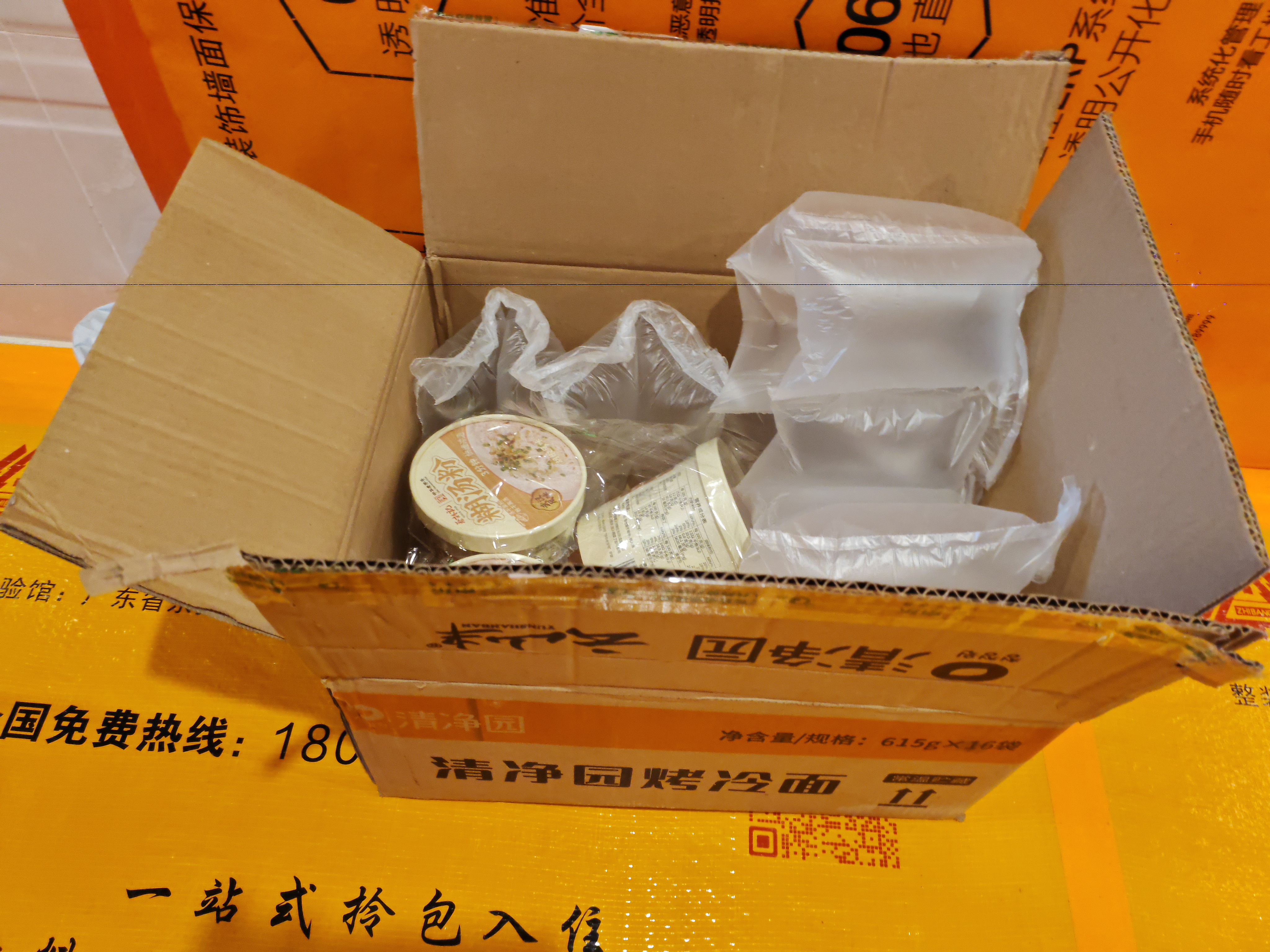 蔡林记免煮糊汤粉方便面泡面桶装湖北特色美食96g*4桶装 实拍图