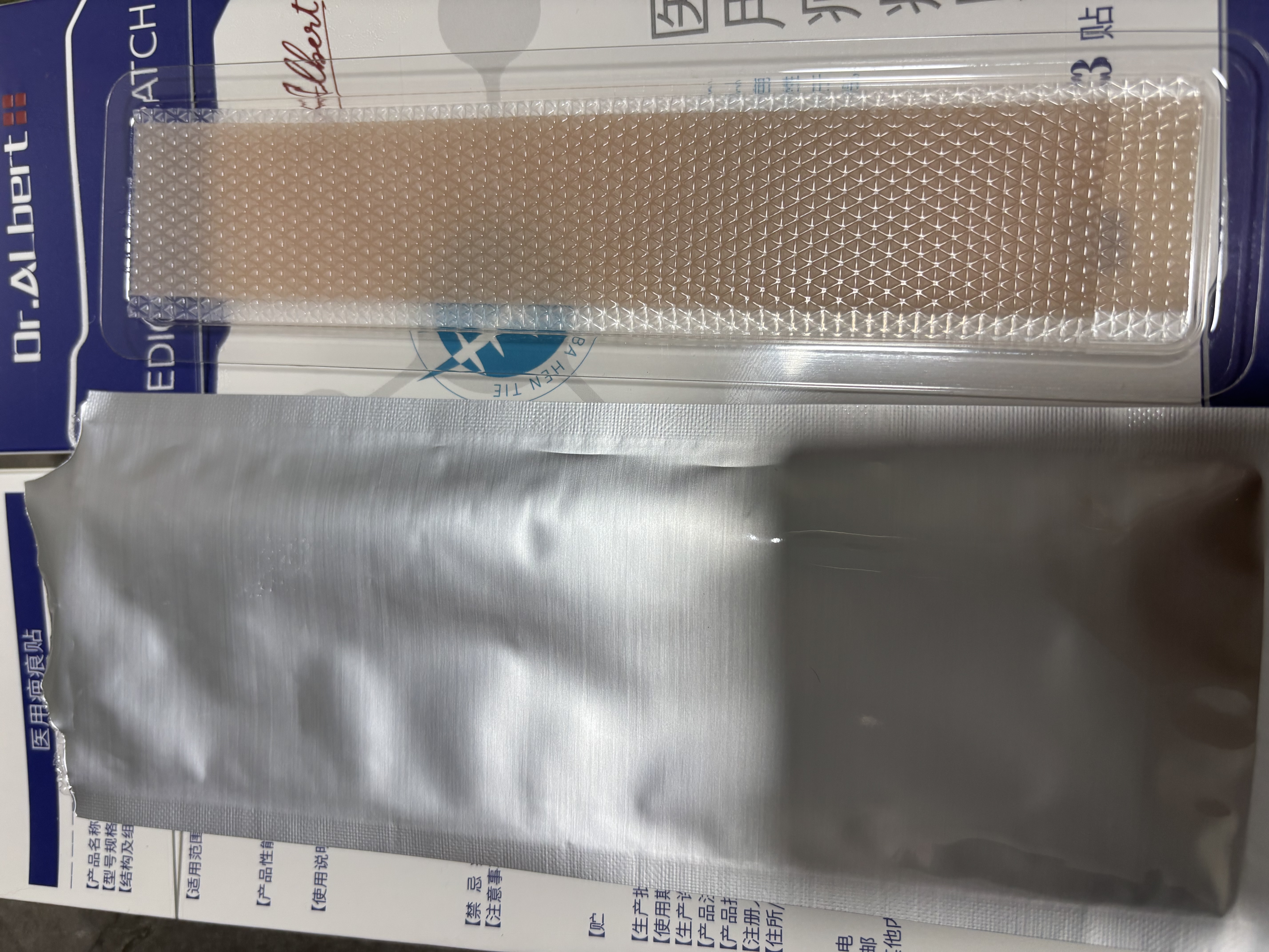 DR.ALBERT疤痕贴剖腹产医用硅酮祛疤贴甲状腺手术后伤口增生凸起去除疙瘩*3 实拍图