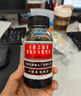 京都念慈菴蜜炼川贝枇杷膏150ml 润肺化痰 止咳平喘 护喉利咽 感冒咳嗽用药 调心降火  实拍图