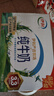 伊利严选牧场纯牛奶 250ml*16盒全脂牛奶 礼盒装 4月产 实拍图