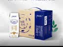 蒙牛特仑苏纯牛奶全脂灭菌乳利乐钻250ml*16盒*2箱 送礼优选 实拍图