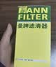 曼牌滤清器（MANNFILTER）机油滤清器机油滤芯W719/45M W7159迈腾途观CC帕萨特/奥迪A4A6Q5 实拍图