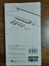 绿联USB3.0分线器多接口扩展器高速一拖4口转接头拓展坞多孔HUB集线器扩展坞笔记本电脑转换器 实拍图