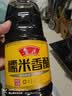 鲁花糯米香醋4.6° 1.8L【0%添加防腐剂】酿造食醋 酸香自然 厨房调味 实拍图