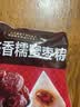 五芳斋 速冻蜜枣粽 100g*5只 嘉兴粽子甜粽端午粽子早餐食品 实拍图