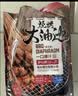 新希望六和烧烤大油边 740g 大油边740g 实拍图