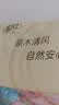 清风纸巾抽纸4层加厚320张面巾纸卫生餐巾纸纸抽家用实惠装批发 商超品质【100%原生木浆】优等品 4层 320张*10包 实拍图