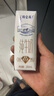 蒙牛特仑苏纯牛奶全脂灭菌乳利乐钻250ml*16盒*2箱 送礼优选 实拍图