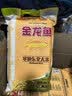 金龙鱼 寒地东北大米 10斤*4/整箱装 实拍图