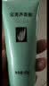 完美芦荟胶40g补水保湿乳液晒后修护面霜改善肌肤粗糙七夕情人节礼物 实拍图