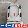 BSITN 大垫脚缓降马桶盖通用V型坐便器盖子马桶圈配件快拆马桶圈BP028 实拍图