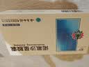 云南白药 [云丰] 诺氟沙星胶囊 0.1g*12粒*2板/盒 实拍图