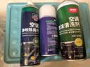 固特威汽车空调清洗剂除臭杀菌除异味专用家用免拆除管道清洁免洗三合一 实拍图