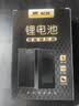 松然华宝通指纹锁专用锂电池 智能锁电子门锁密码锁可充电聚合物电池组ZNS-09B1 德施曼凯迪仕王力电池 ZNS-09B1 4200mAh C+C-P-P+ 实拍图