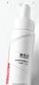 康芙美（Covomer）舒缓柔润洁面泡沫150ml 实拍图