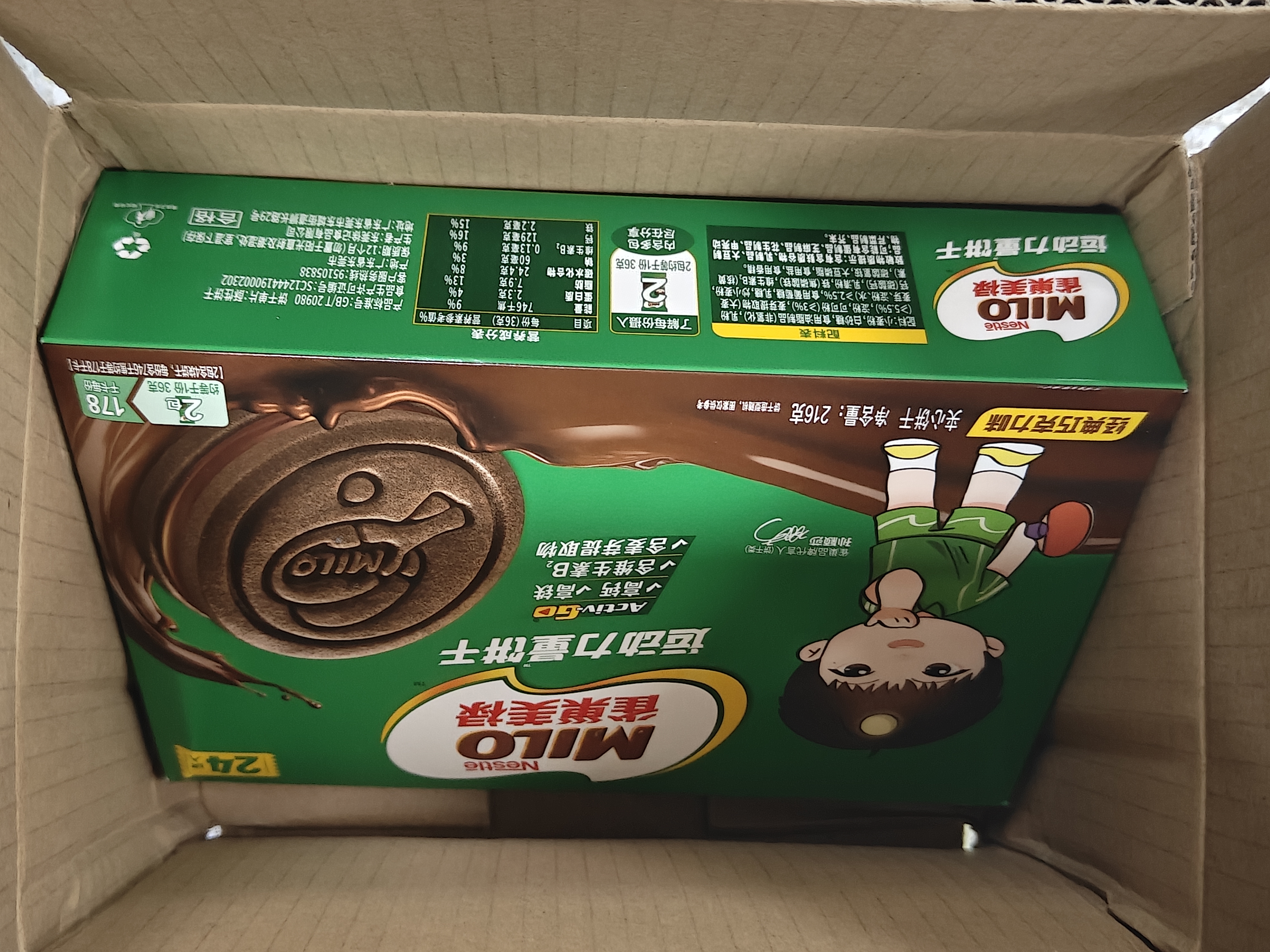 雀巢美禄（Nestle Milo）运动力量巧克力夹心饼干216g 下午茶早餐点心 家庭分享装随机发货 实拍图