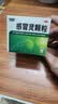 【10盒装】999三九感冒灵颗粒10g*9袋 感冒咳嗽用药 解热镇痛 头痛发热 鼻塞流涕 咽痛 四肢酸痛感冒药 实拍图