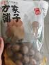 方家铺子严选7A桂圆干500g 1斤大果带壳肉厚龙眼肉红枣枸杞泡茶南北干货 实拍图