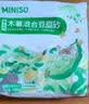 名创优品（MINISO）猫砂木薯豆腐混合猫砂强效除臭无尘吸水京东自营送货上门4斤*1包 实拍图