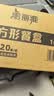 美丽雅一次性饭盒1000ml20套方形食品级带盖外卖牛皮纸打包盒可微波 实拍图