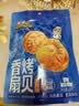 三只松鼠香辣味扇贝100g  休闲零食即食海鲜小零食独立小包装 实拍图