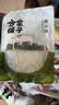 方家铺子中华老字号糯米笋520g嫩笋尖笋丝竹笋干煲汤火锅食材凉菜 实拍图