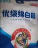 JING TANG京糖白糖508g【优级绵白糖】中华老字号 甘蔗糖烘焙冲饮烹饪调料 实拍图