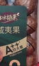 百草味高端夏威夷果500g 每日坚果休闲零食罐装送礼【本味甄果】 实拍图