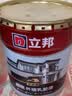 立邦外墙漆油漆涂料防水乳胶漆自建房新城镇外墙漆防晒耐候白漆 20kg 实拍图