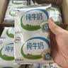 伊利 无菌枕臻浓牛奶230ml*16 开学学生礼物 实拍图