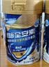 雅培全安素特医全营养配方粉900g麦香味 含蛋白粉剂 中老年补充营养 实拍图