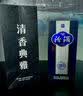 汾酒山西杏花村汾酒青花20 53度/42度清香型白酒 请客送礼宴会佳品 53度 500mL 2瓶 汾酒青花20 配礼袋 实拍图