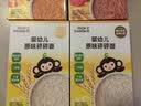 小皮（Little Freddie）婴儿面条宝宝碎碎面蝴蝶面 婴幼儿辅食细短面儿童面条6-12个月 【6月+尝鲜】一等澳麦原味碎碎面50g*2 实拍图