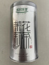 乐品乐茶茉莉花茶茶叶特级川派横县飘雪浓香绿茶新茶袋装250g自己喝送礼袋 实拍图