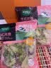 一号农场开袋即食意式风情沙拉150g*3混合蔬菜火锅食材轻食代餐源头直发 实拍图