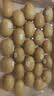 佳沛（zespri）金奇异果25-27粒原箱特大果124-146g猕猴桃中秋节礼品送水果礼盒 实拍图