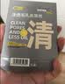 C咖【王一博同款】清洁白泥膜*30控油去毛孔黑头面膜涂抹生日礼物 实拍图
