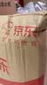 sinloy辛鹿蓝山风味拼配 香醇浓郁均衡 阿拉比卡 云南小粒咖啡豆 500g 实拍图