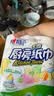 心相印【樊振东推荐】厨房用纸卷纸75节*8卷纸巾食品接触级 懒人抹布 实拍图