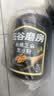 五谷磨房黑芝麻糊低GI核桃芝麻黑豆粉早餐代餐粉黑芝麻五黑粉600g 实拍图