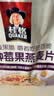 桂格（QUAKER）多种莓果燕麦片420克 添加蔓越莓干 冷泡麦片 可冷泡 实拍图