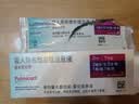 【原研进口药】[普米克] 吸入用布地奈德混悬液 2ml:1mg*5支/板*1板/袋*6袋/盒 实拍图