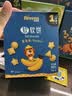 禾泱泱软软饼香蕉味60g宝宝零食软饼干磨牙饼干强化钙铁锌 实拍图