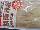 云山半湖南米粉1kg 低脂肪低钠 炒河粉拌粉米线粉干方便食品 实拍图