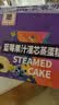 港荣蒸蛋糕蓝莓夹心480g早餐面包零食纯蛋糕点儿童零食中秋礼品盒 实拍图